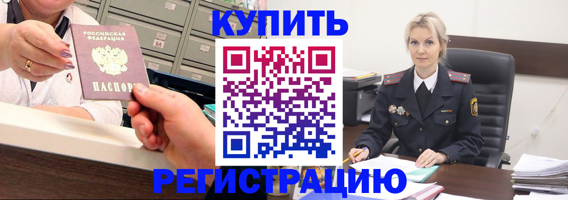 прописка поиск в Бокситогорске