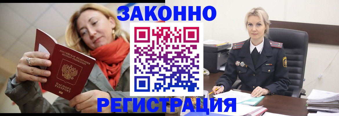 пропишу в квартире в Бокситогорске