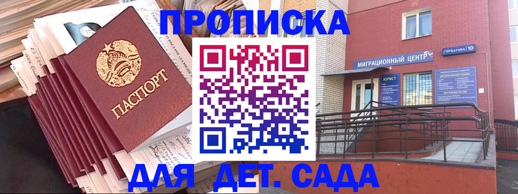 временная регистрация госуслуги в Бокситогорске